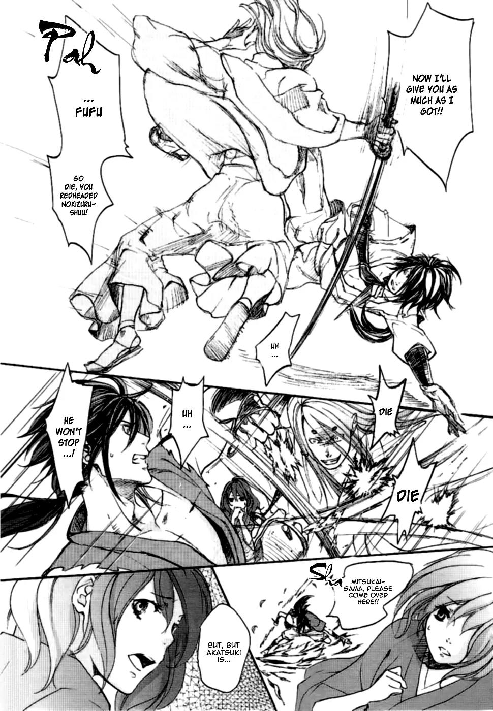 Nise no Chigiri Chapter 7 page 13 - Chapter 7