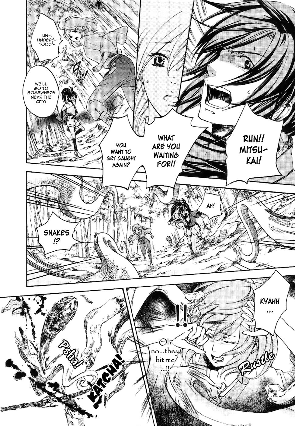Nise no Chigiri Chapter 7 page 14 - Chapter 7