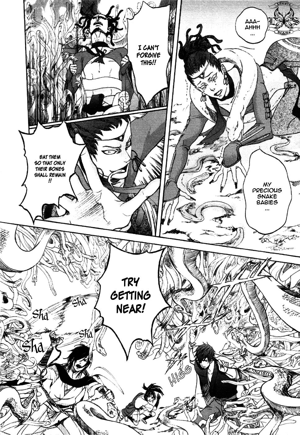 Nise no Chigiri Chapter 7 page 16 - Chapter 7