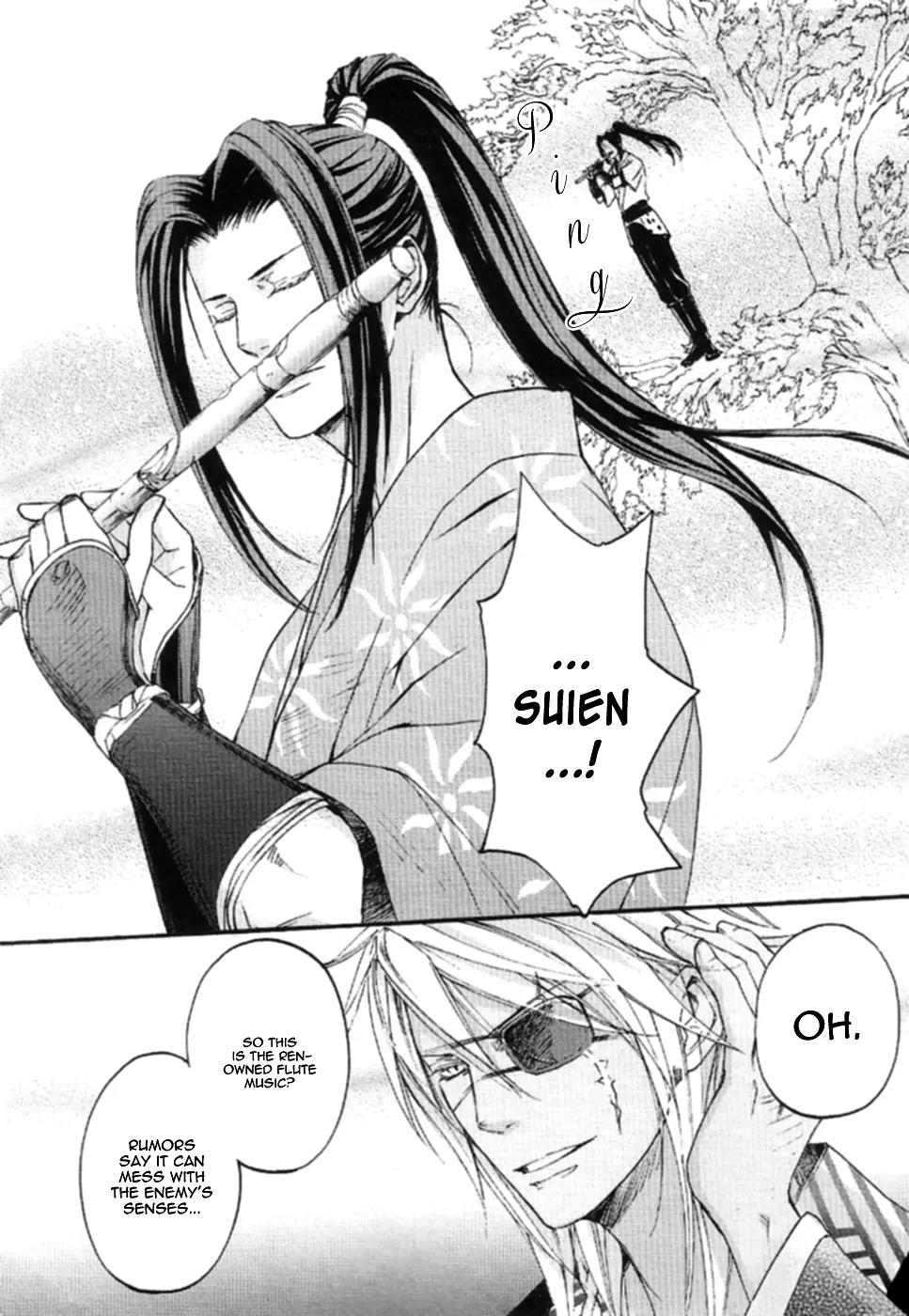 Nise no Chigiri Chapter 7 page 18 - Chapter 7