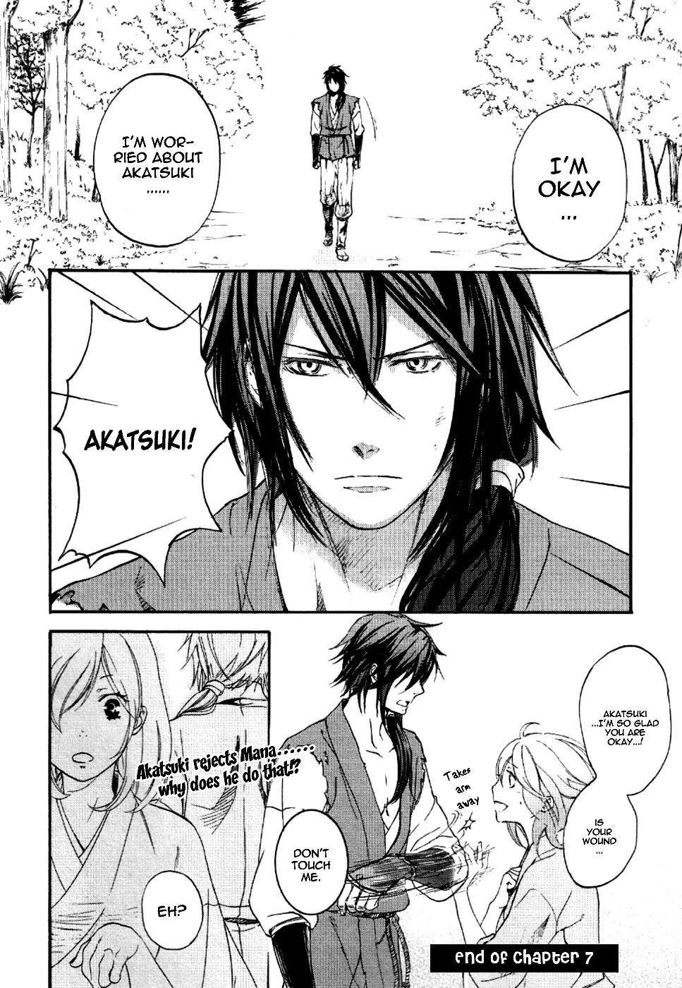 Nise no Chigiri Chapter 7 page 22 - Chapter 7