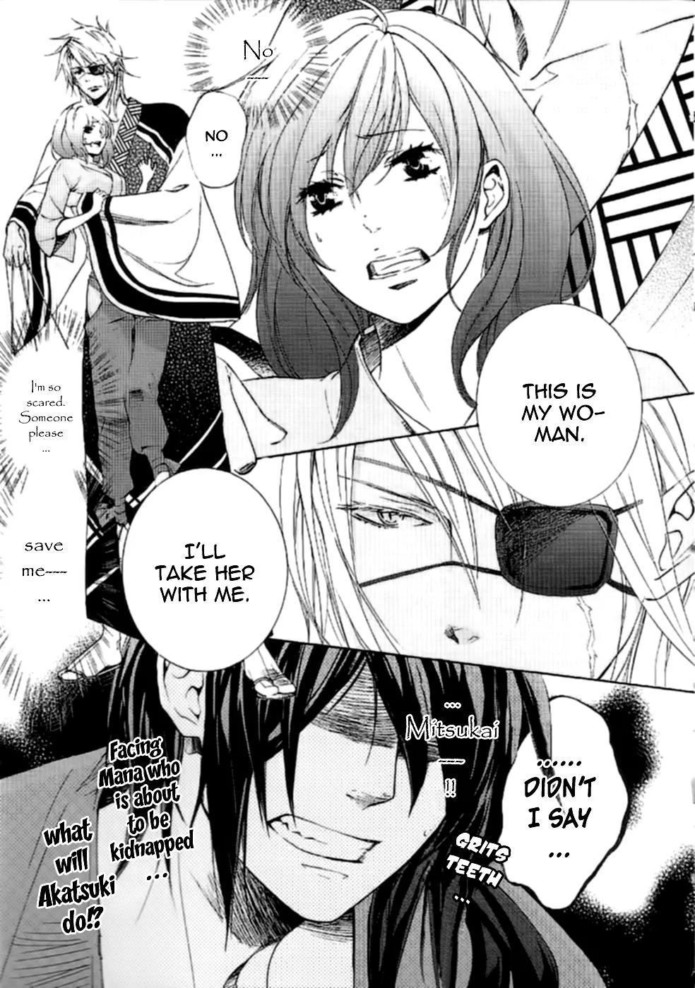 Nise no Chigiri Chapter 7 page 3 - Chapter 7