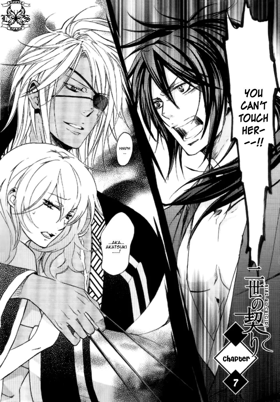 Nise no Chigiri Chapter 7 page 4 - Chapter 7