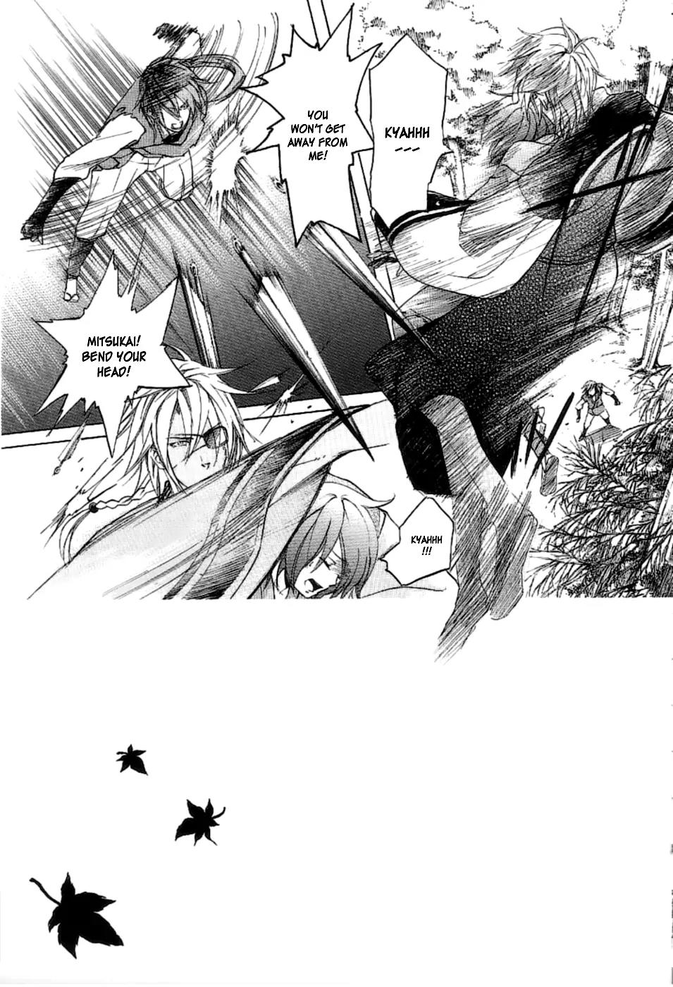 Nise no Chigiri Chapter 7 page 5 - Chapter 7