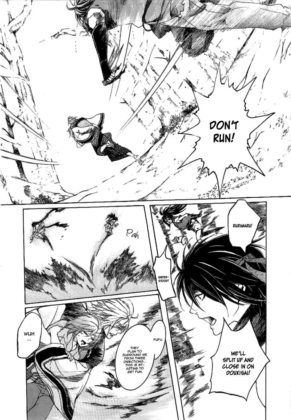 Nise no Chigiri Chapter 7 page 6 - Chapter 7