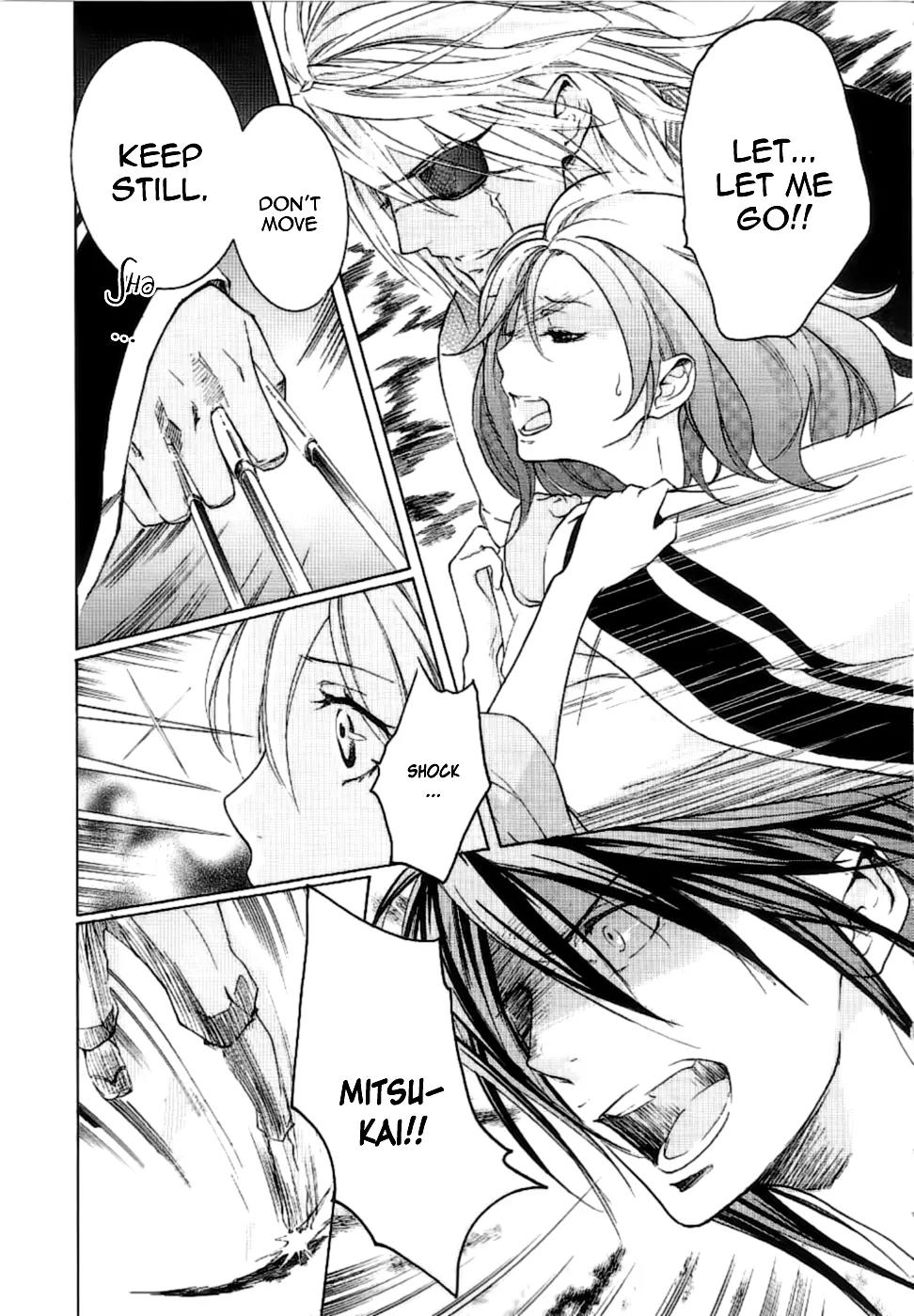Nise no Chigiri Chapter 7 page 7 - Chapter 7