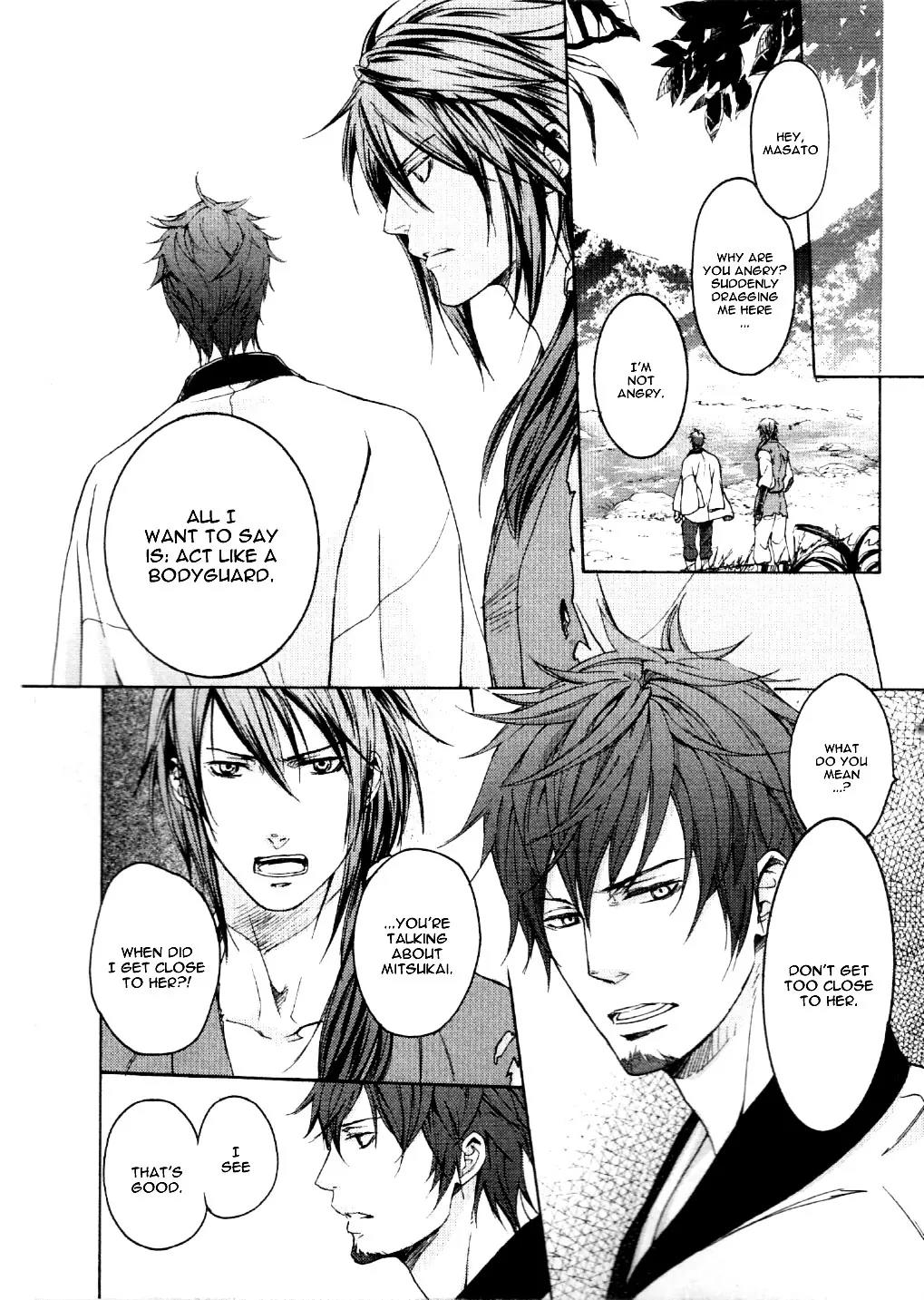 Nise no Chigiri Chapter 8 page 11 - Chapter 8