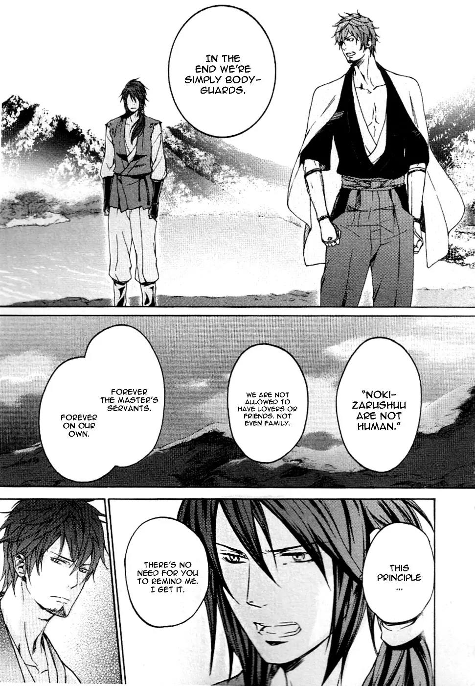 Nise no Chigiri Chapter 8 page 12 - Chapter 8
