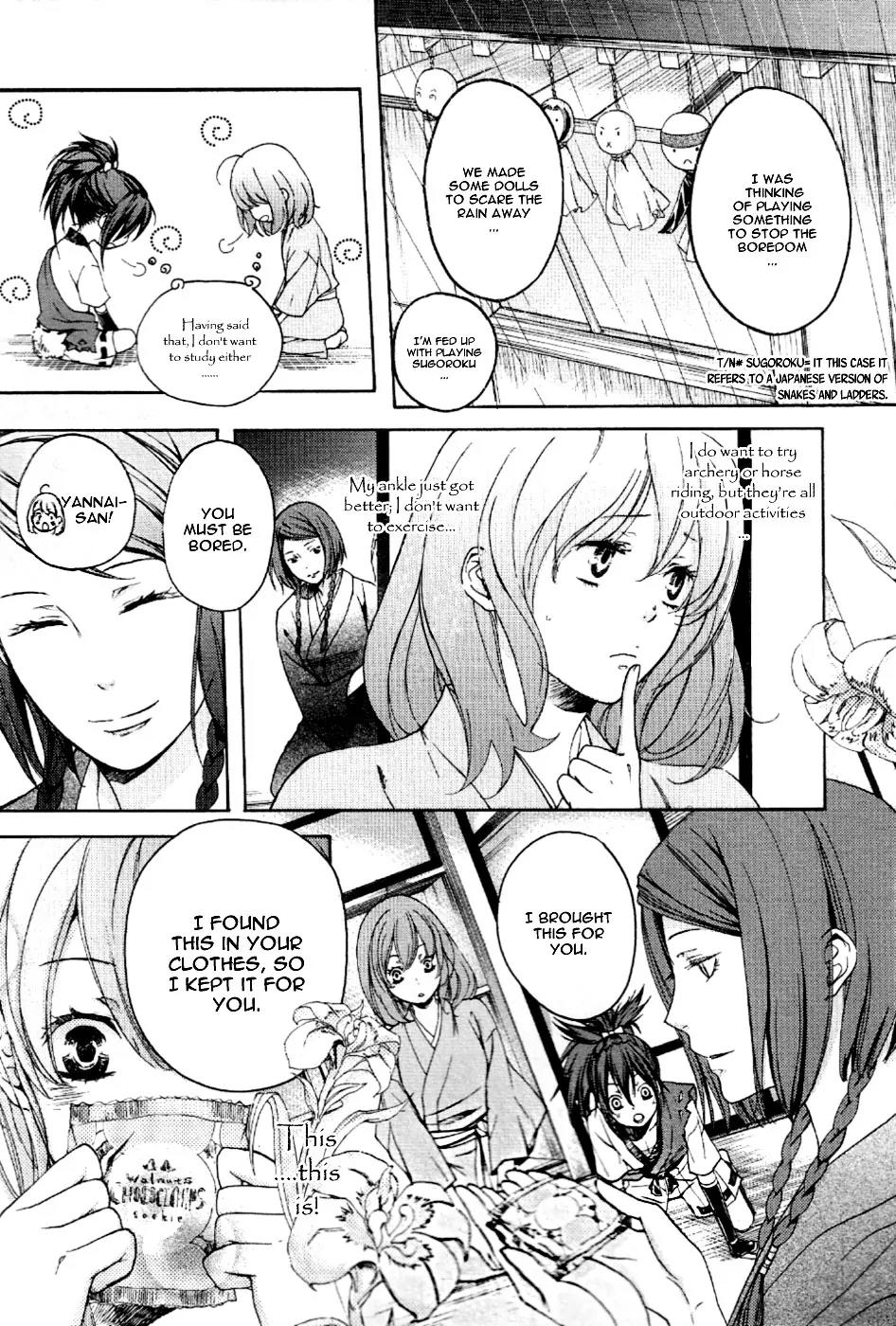Nise no Chigiri Chapter 8 page 18 - Chapter 8