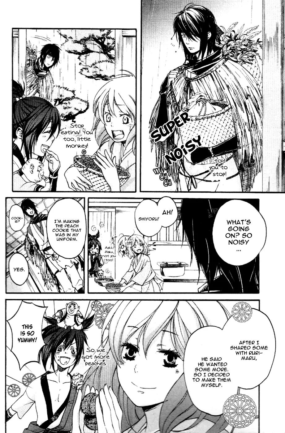 Nise no Chigiri Chapter 8 page 19 - Chapter 8