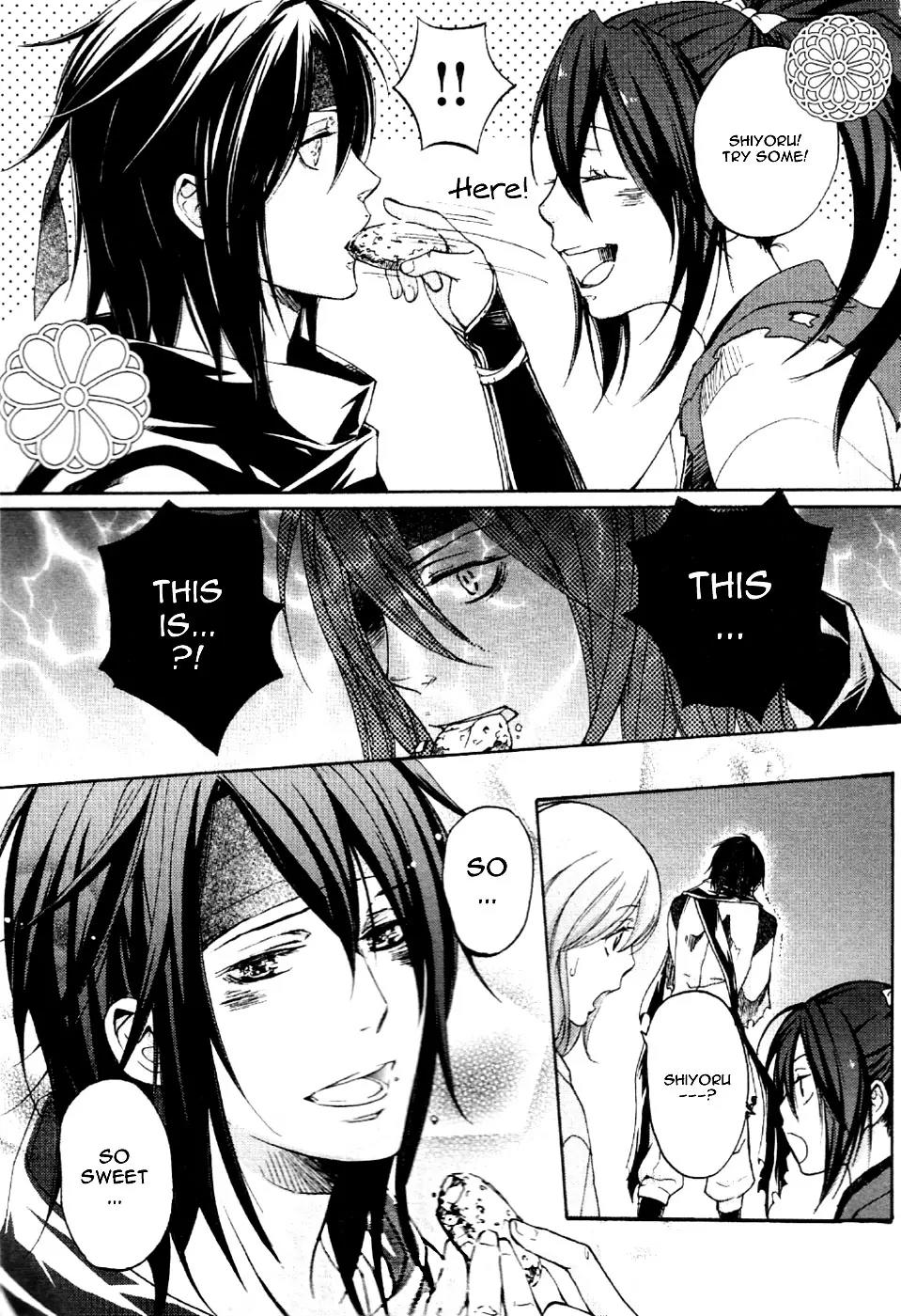 Nise no Chigiri Chapter 8 page 20 - Chapter 8