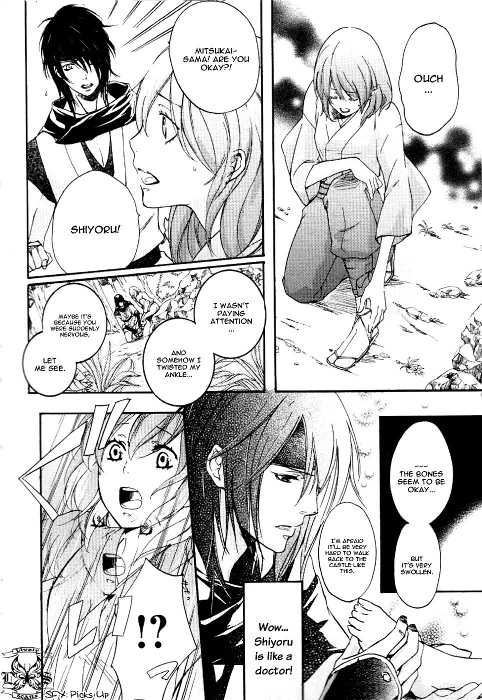 Nise no Chigiri Chapter 8 page 9 - Chapter 8