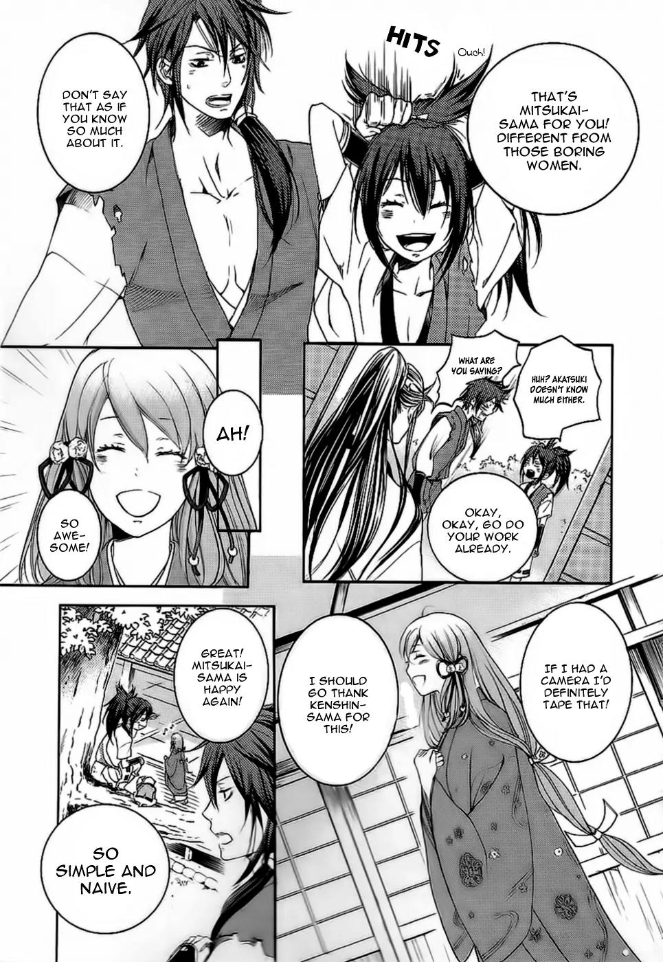 Nise no Chigiri Chapter 9 page 12 - Chapter 9