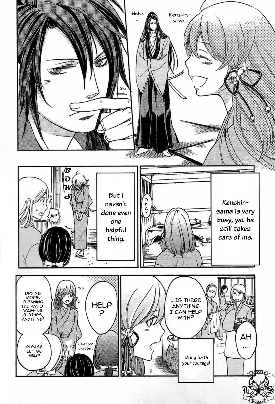 Nise no Chigiri Chapter 9 page 13 - Chapter 9