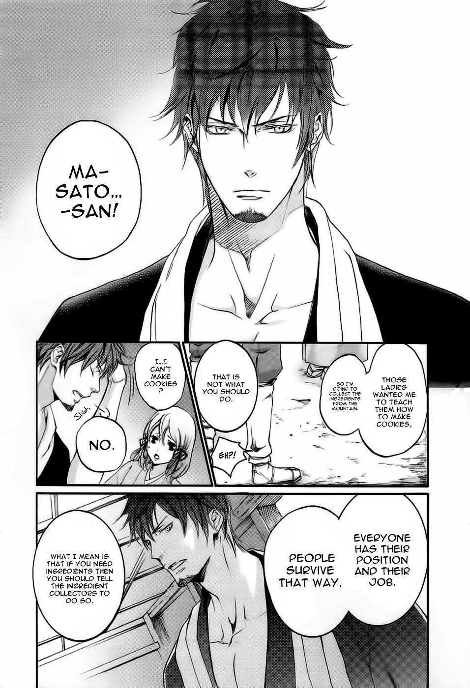 Nise no Chigiri Chapter 9 page 15 - Chapter 9