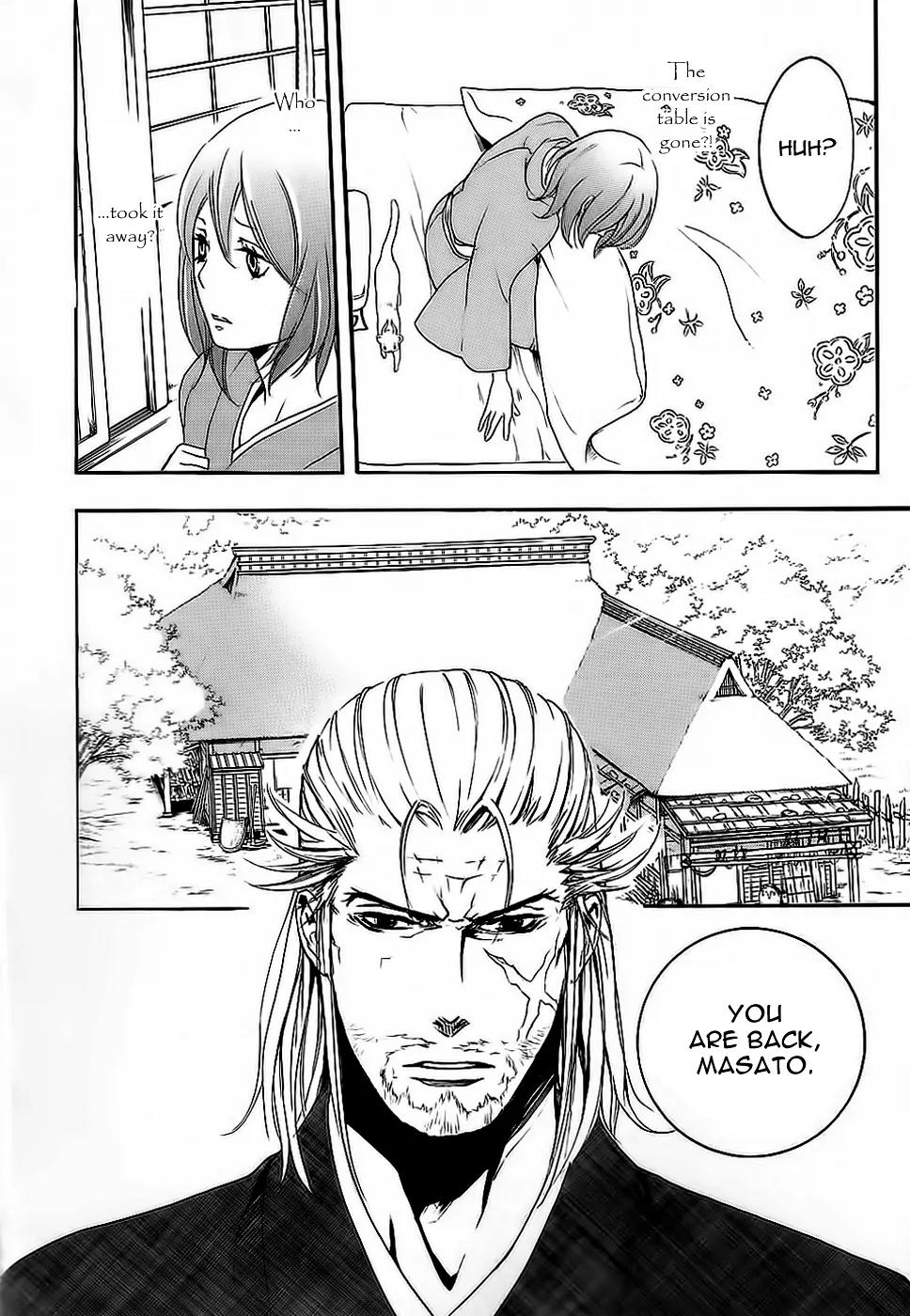 Nise no Chigiri Chapter 9 page 23 - Chapter 9