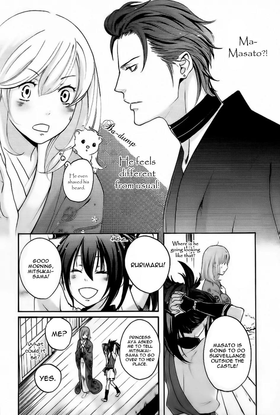 Nise no Chigiri Chapter 9 page 27 - Chapter 9