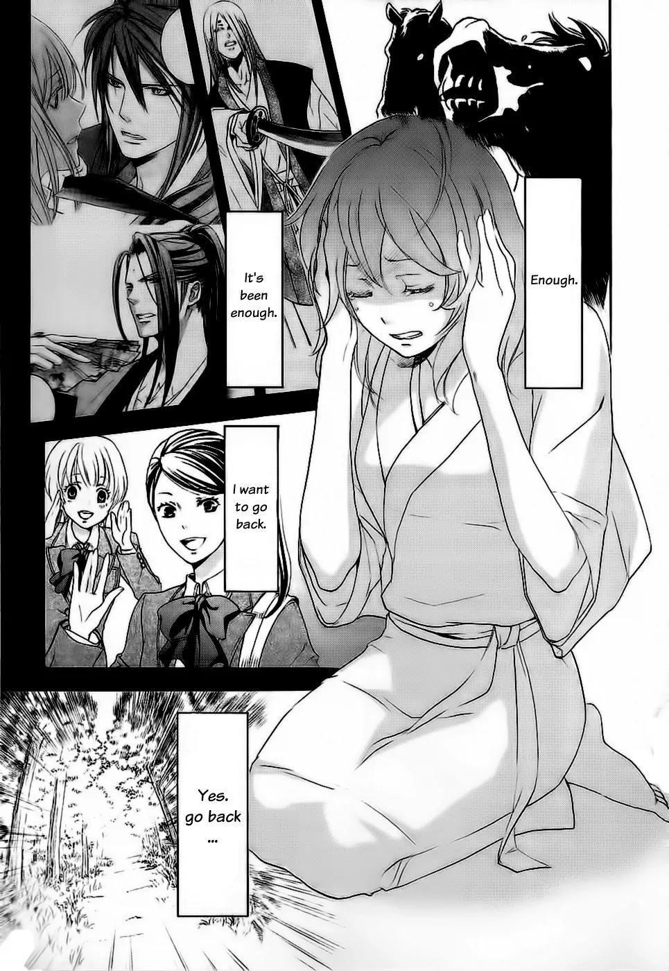 Nise no Chigiri Chapter 9 page 40 - Chapter 9