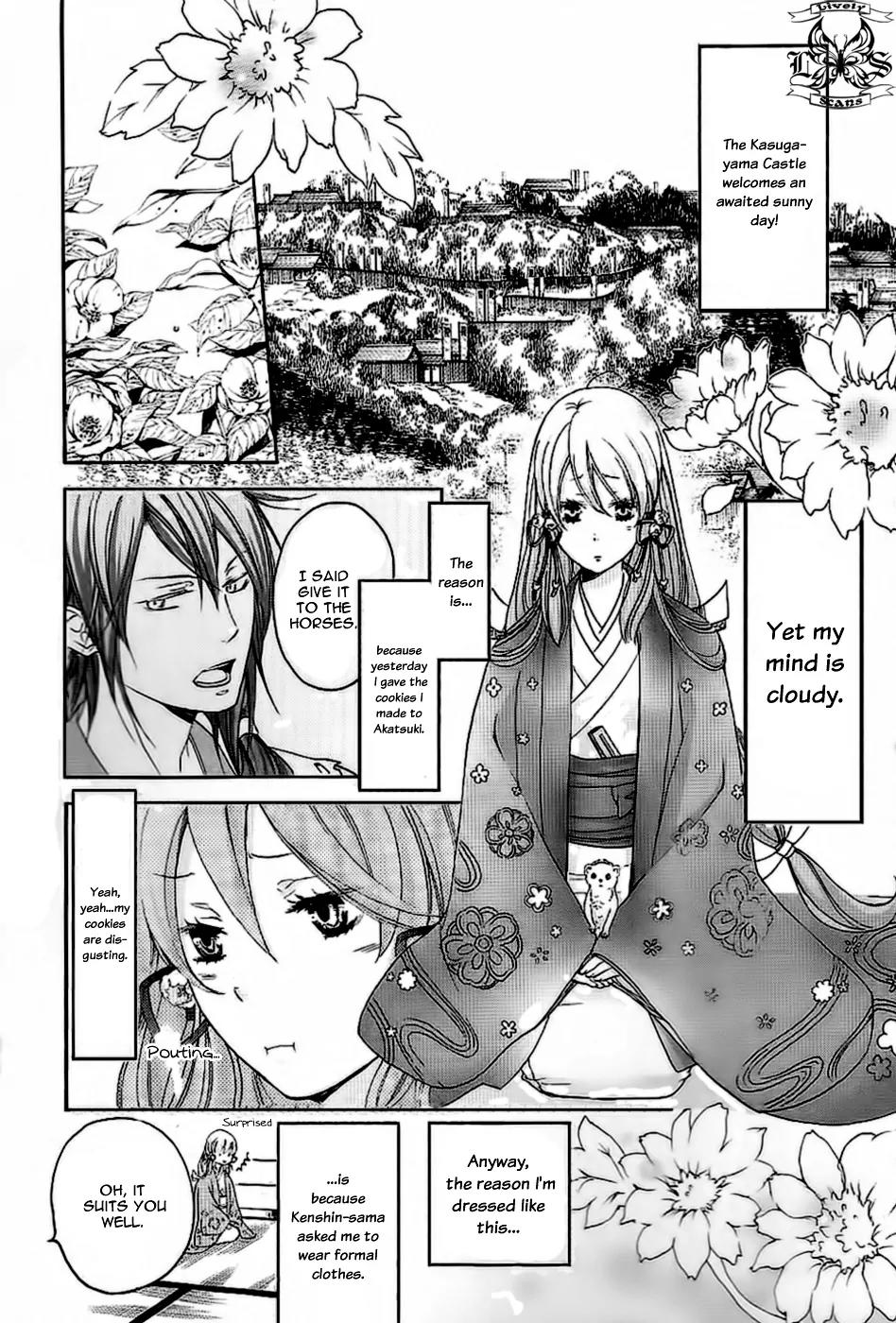 Nise no Chigiri Chapter 9 page 5 - Chapter 9