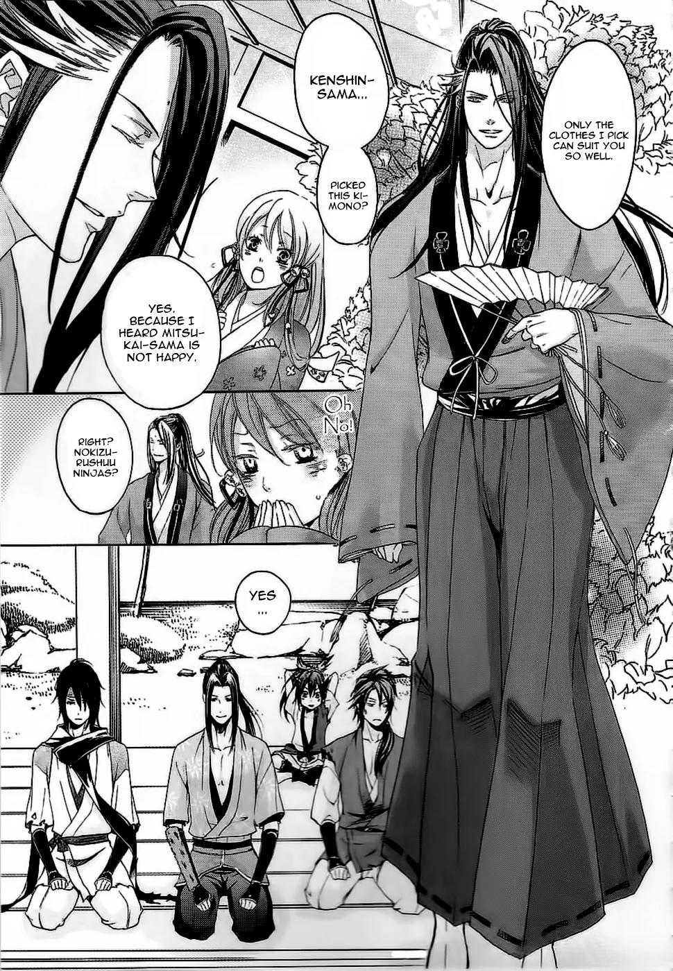 Nise no Chigiri Chapter 9 page 6 - Chapter 9