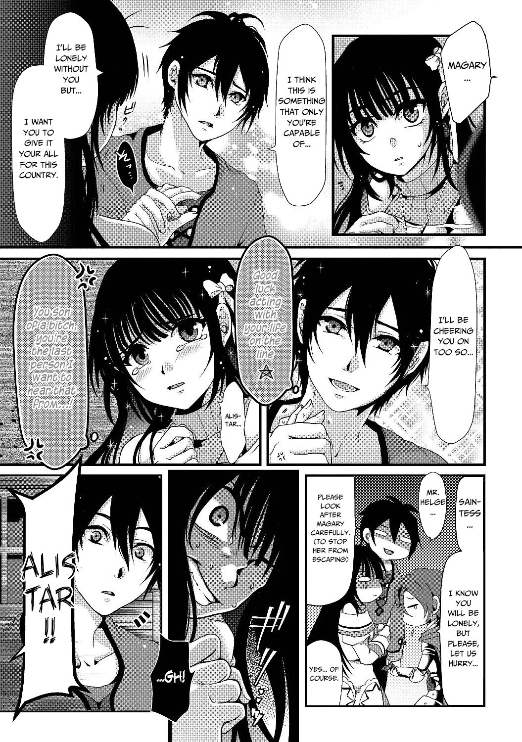 Nise Seiken Monogatari: Osananajimi no Seijo o Uttara Michizure ni Sareta Chapter 1 page 17 - Chapter 1