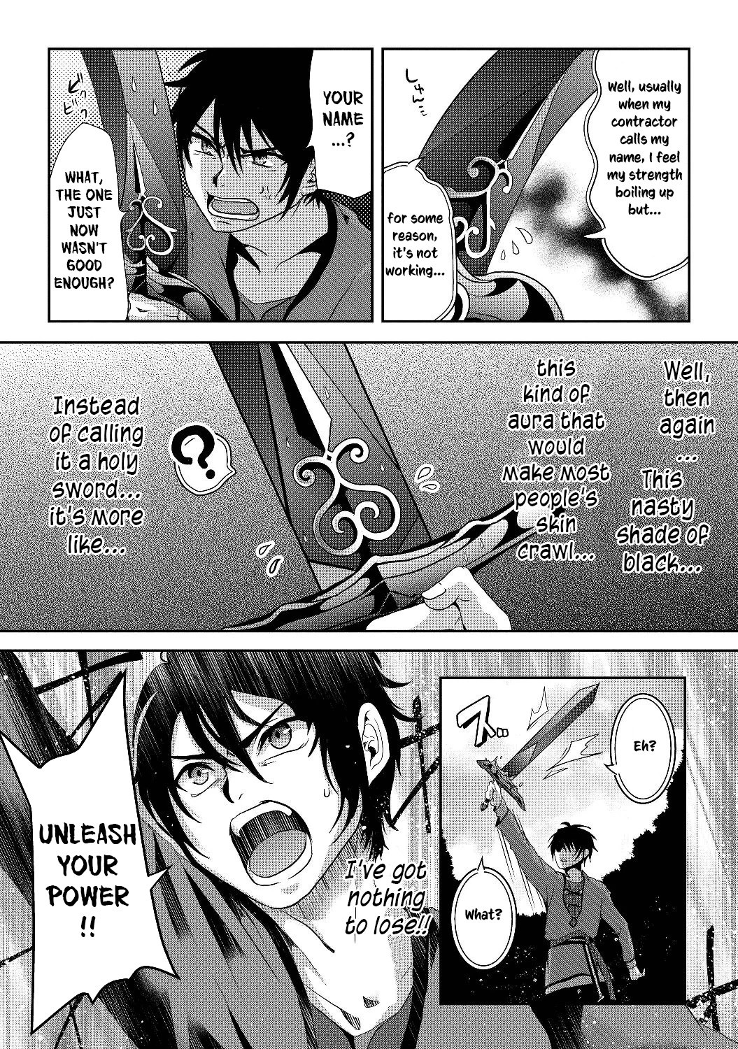 Nise Seiken Monogatari: Osananajimi no Seijo o Uttara Michizure ni Sareta Chapter 1 page 43 - Chapter 1