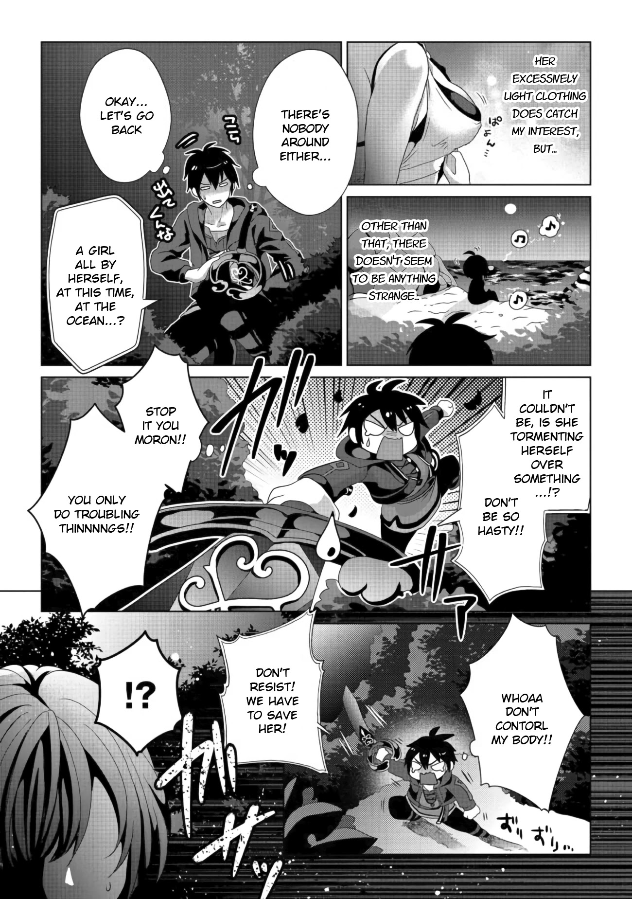 Nise Seiken Monogatari: Osananajimi no Seijo o Uttara Michizure ni Sareta Chapter 10 page 17 - Chapter 10