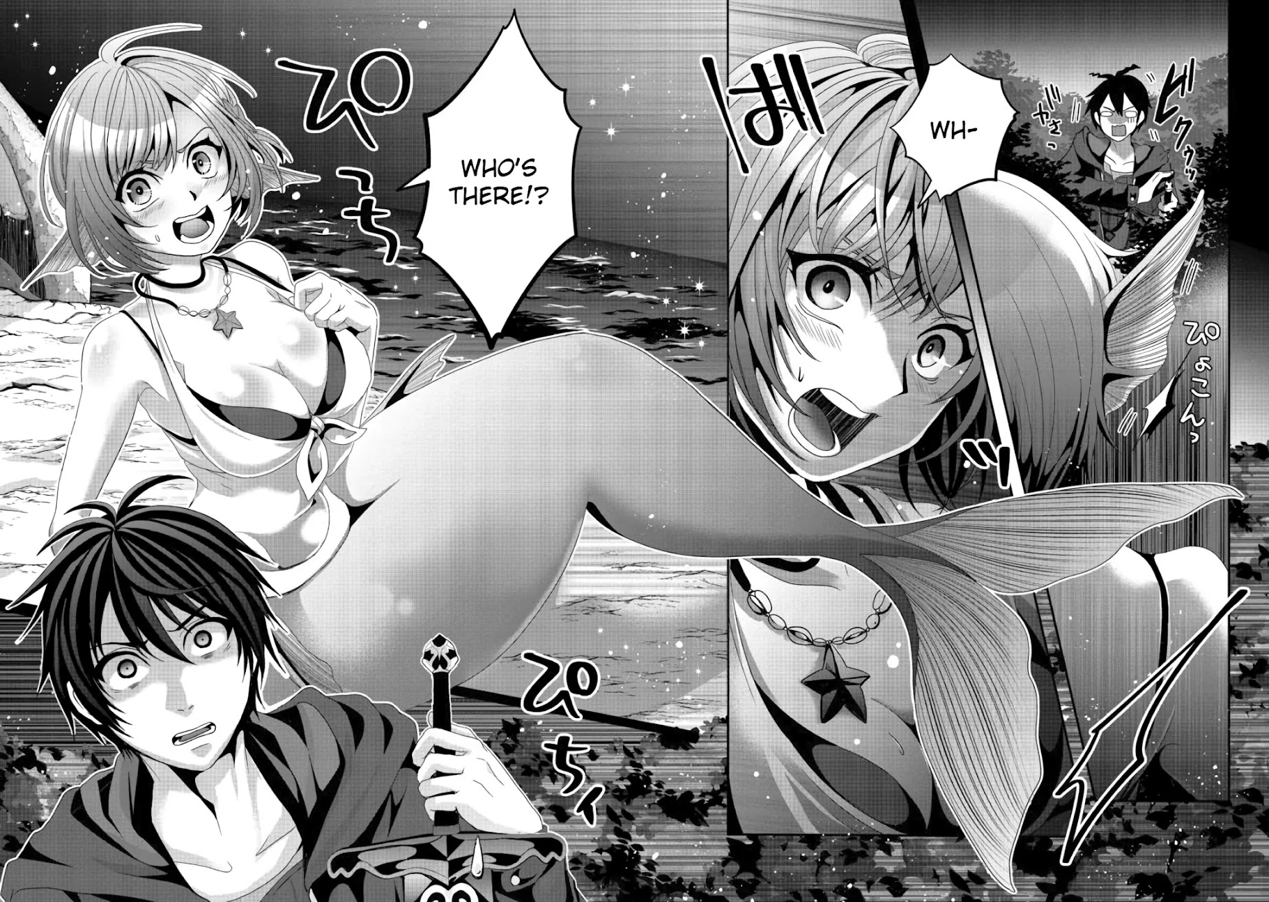 Nise Seiken Monogatari: Osananajimi no Seijo o Uttara Michizure ni Sareta Chapter 10 page 18 - Chapter 10