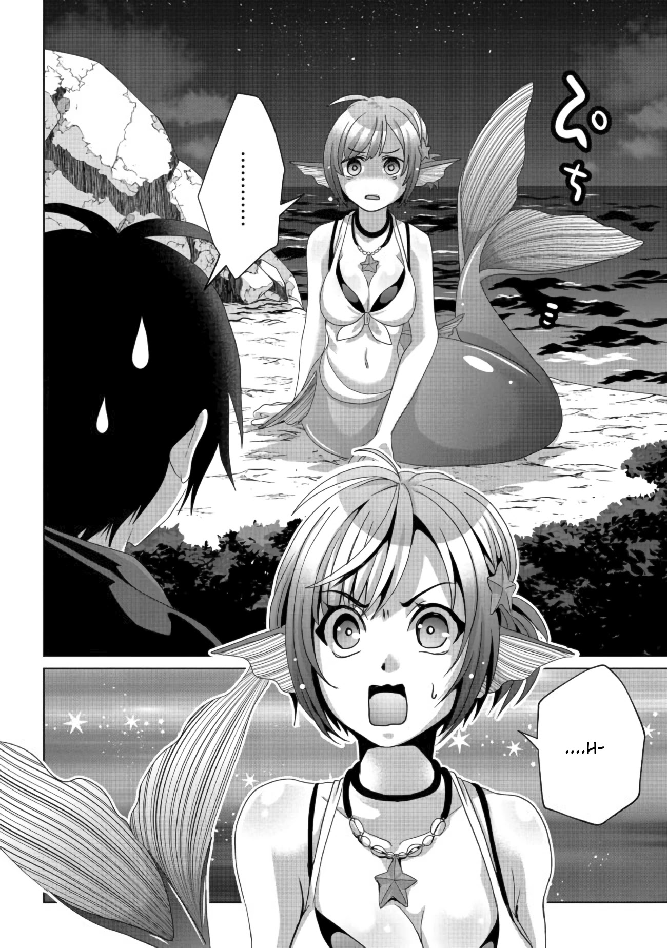 Nise Seiken Monogatari: Osananajimi no Seijo o Uttara Michizure ni Sareta Chapter 10 page 19 - Chapter 10