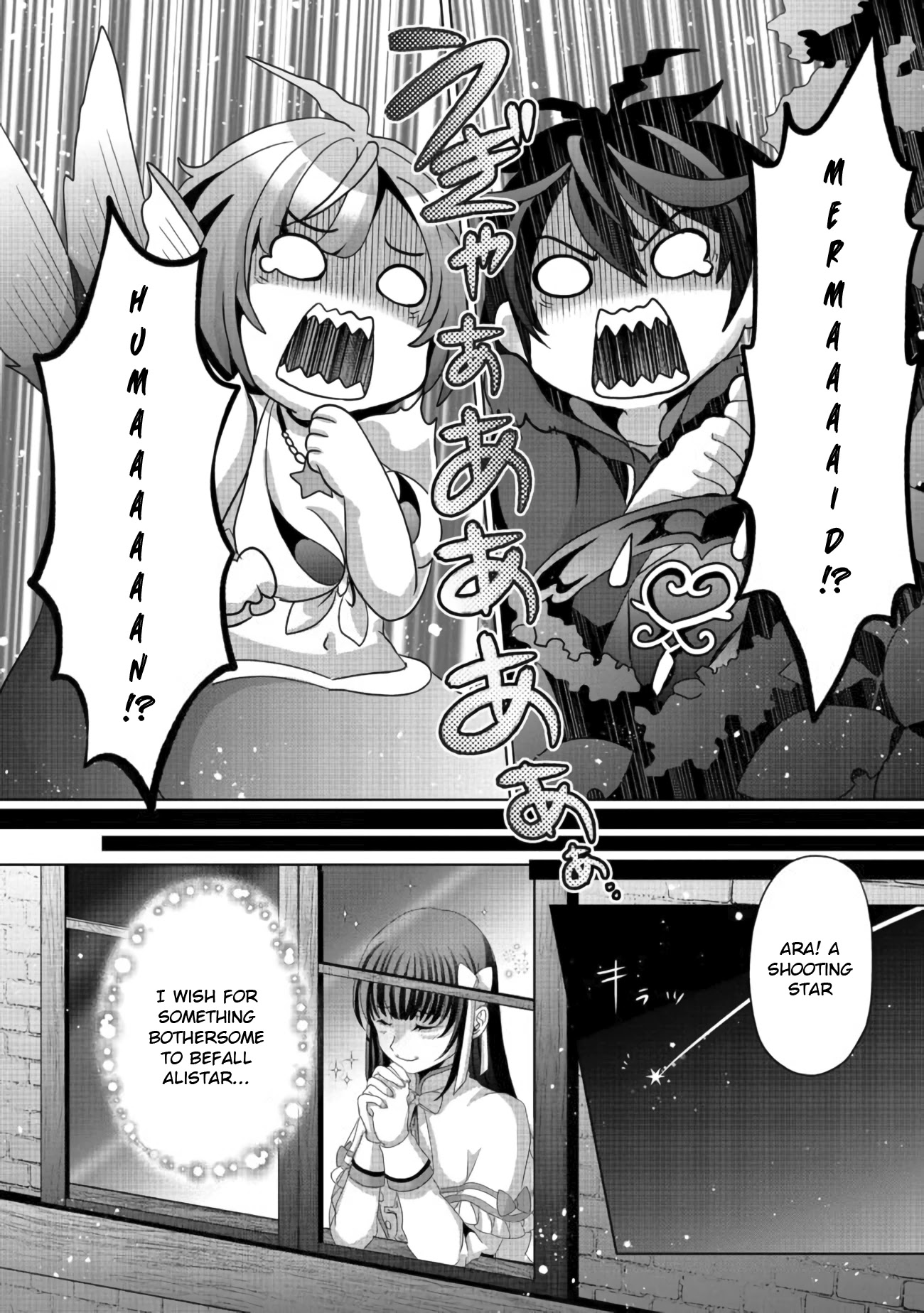 Nise Seiken Monogatari: Osananajimi no Seijo o Uttara Michizure ni Sareta Chapter 10 page 21 - Chapter 10