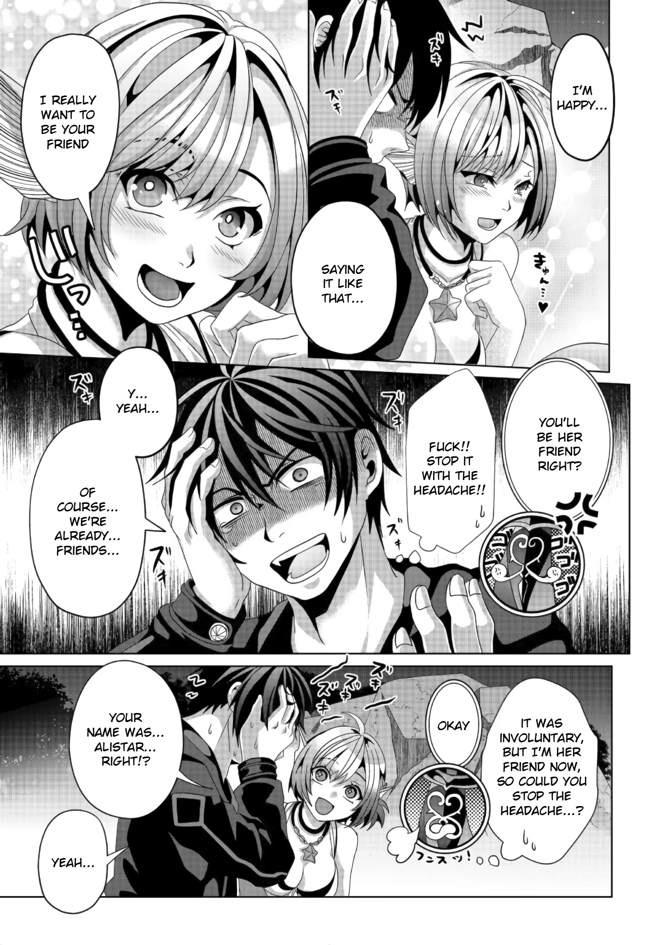 Nise Seiken Monogatari: Osananajimi no Seijo o Uttara Michizure ni Sareta Chapter 11 page 17 - Chapter 11