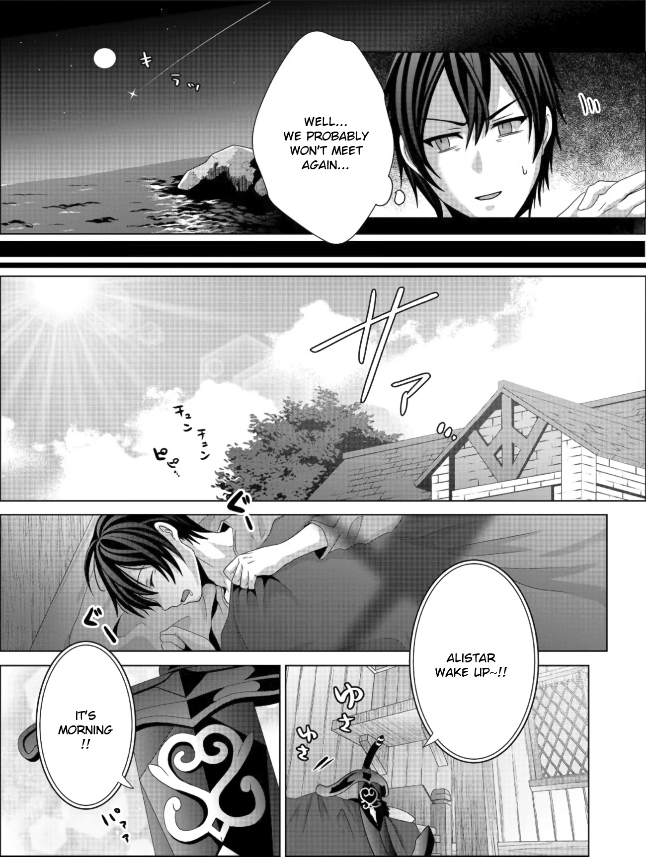 Nise Seiken Monogatari: Osananajimi no Seijo o Uttara Michizure ni Sareta Chapter 11 page 19 - Chapter 11