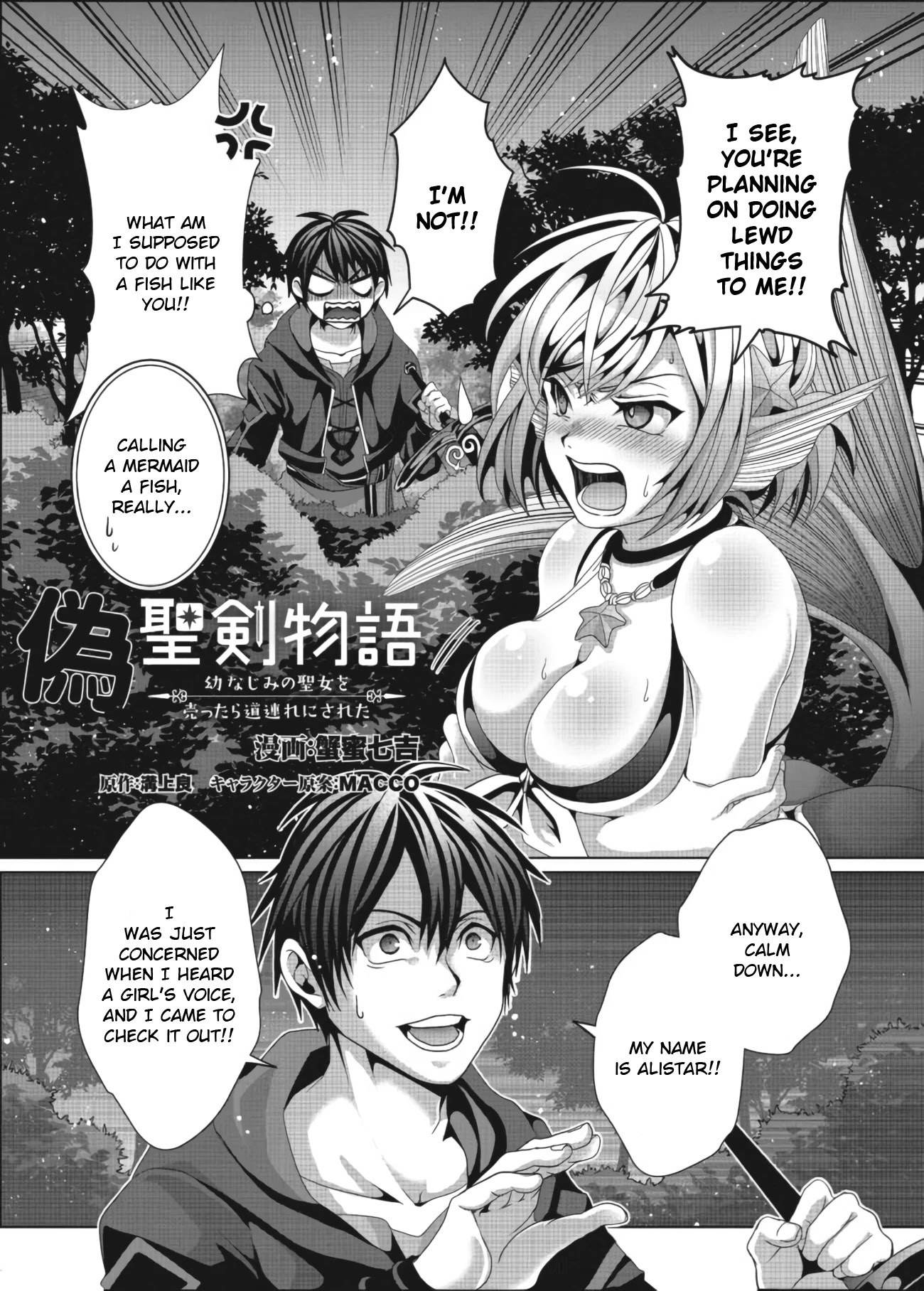 Nise Seiken Monogatari: Osananajimi no Seijo o Uttara Michizure ni Sareta Chapter 11 page 2 - Chapter 11