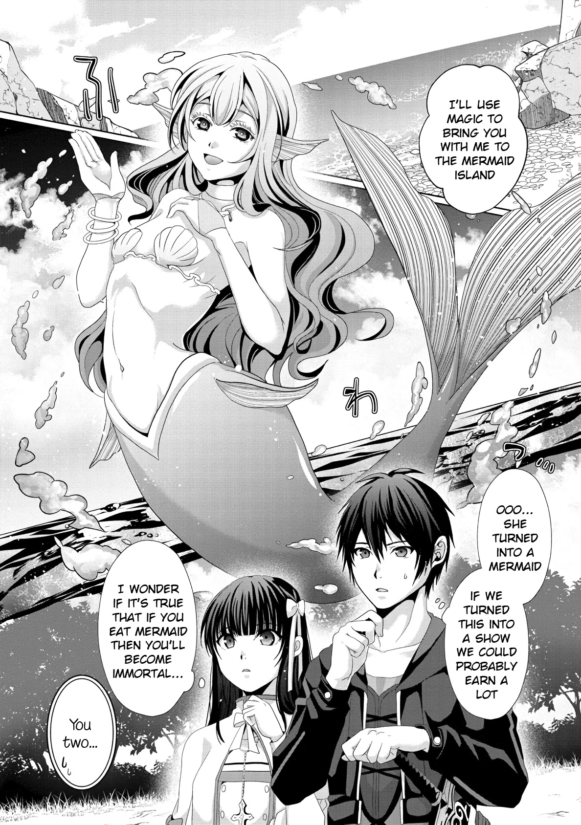 Nise Seiken Monogatari: Osananajimi no Seijo o Uttara Michizure ni Sareta Chapter 12 page 18 - Chapter 12