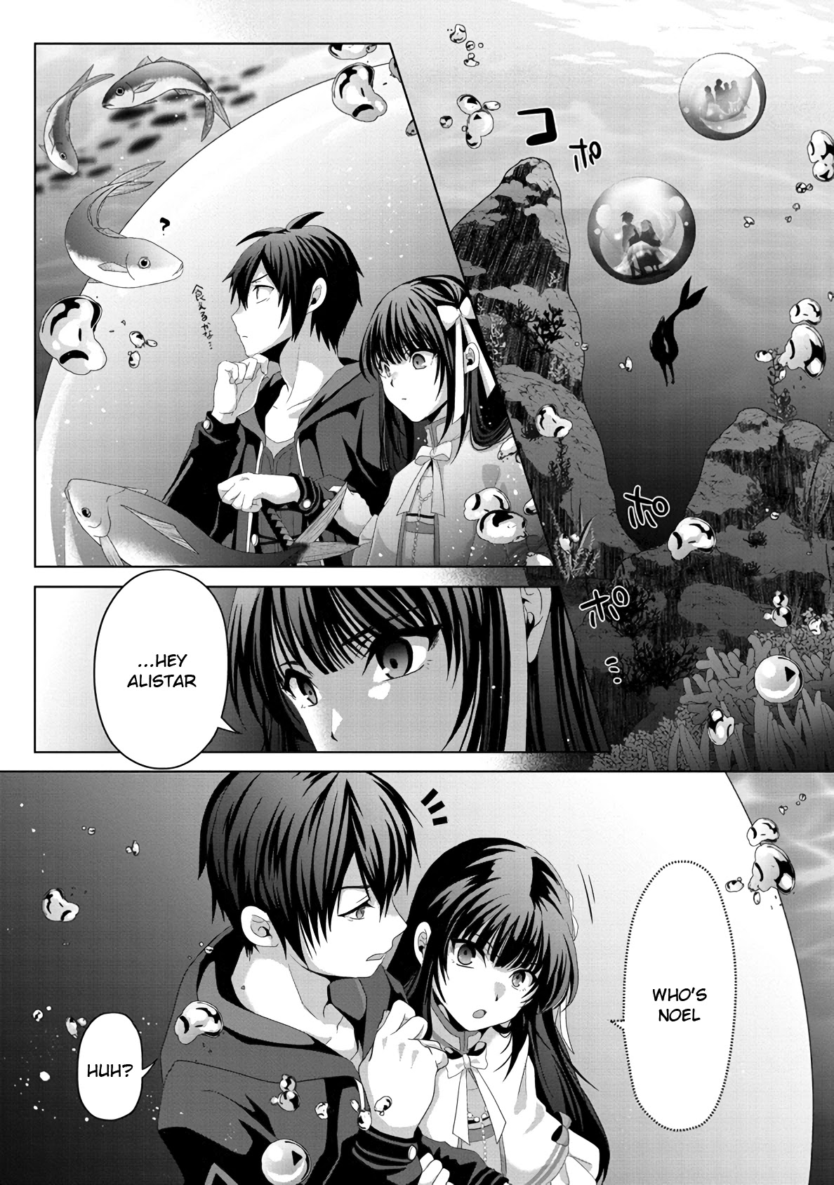 Nise Seiken Monogatari: Osananajimi no Seijo o Uttara Michizure ni Sareta Chapter 12 page 20 - Chapter 12