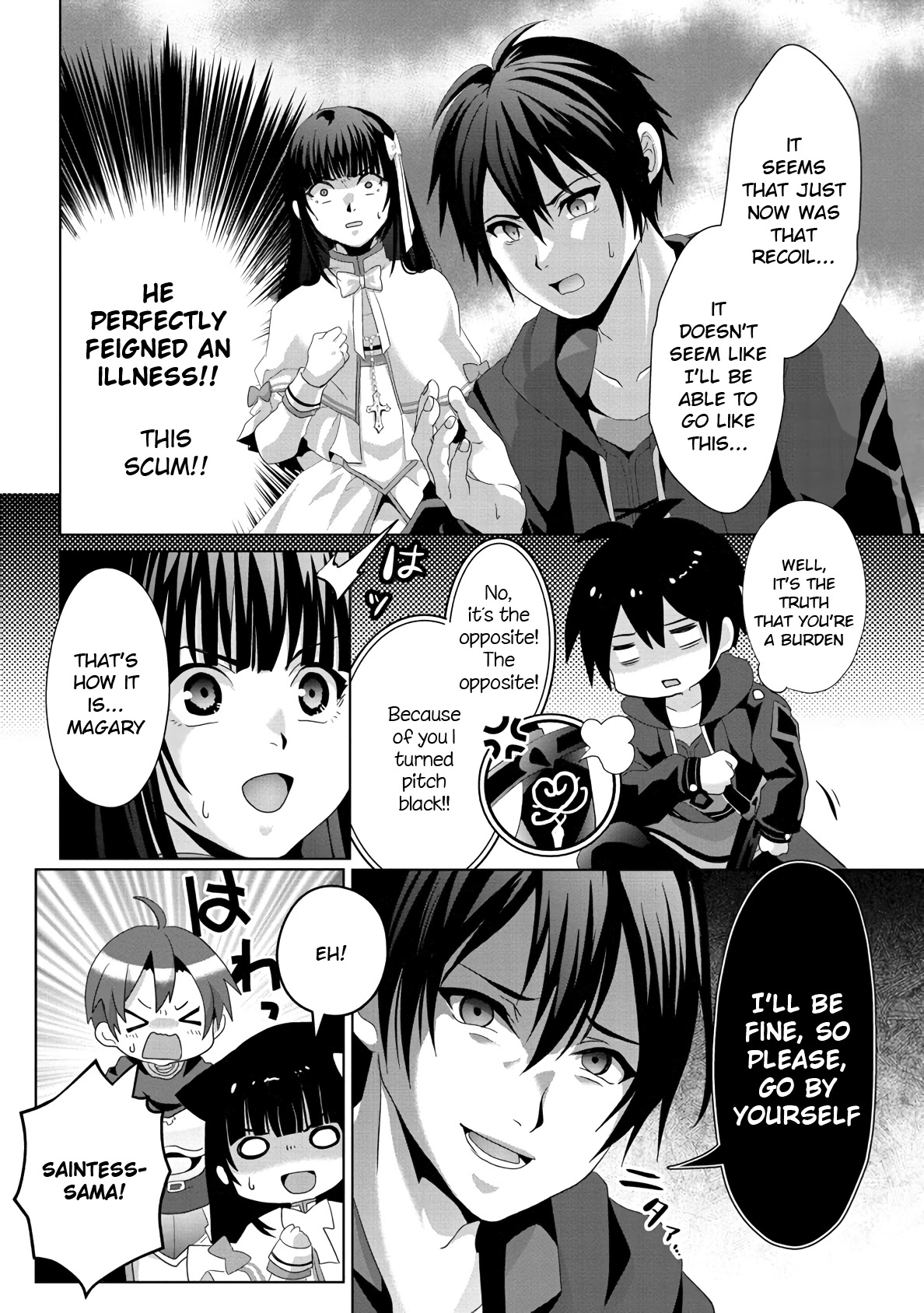 Nise Seiken Monogatari: Osananajimi no Seijo o Uttara Michizure ni Sareta Chapter 12 page 4 - Chapter 12