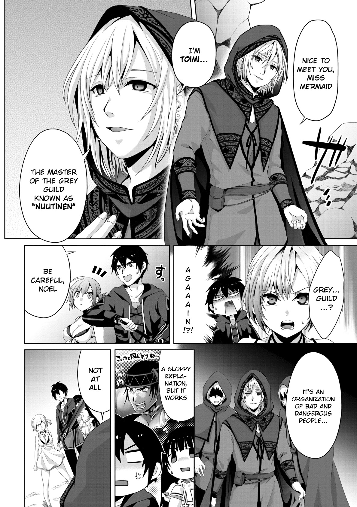 Nise Seiken Monogatari: Osananajimi no Seijo o Uttara Michizure ni Sareta Chapter 13 page 18 - Chapter 13