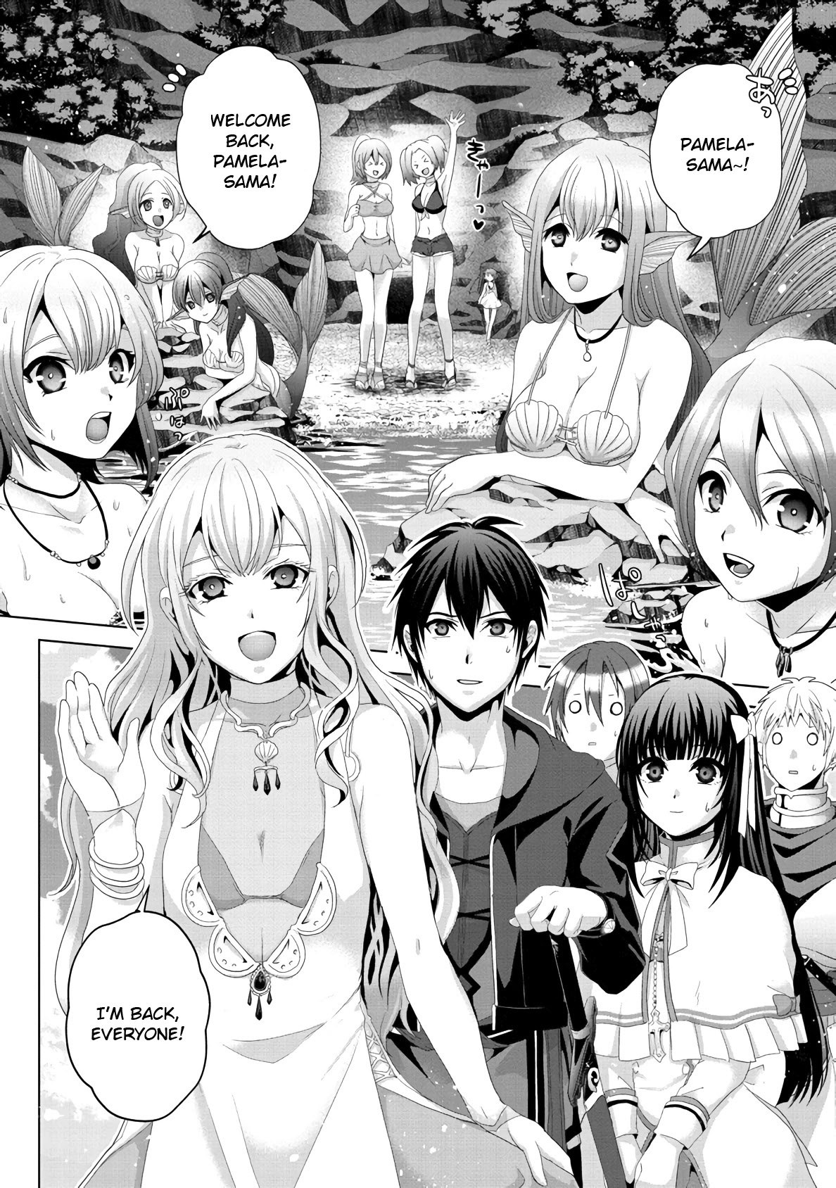 Nise Seiken Monogatari: Osananajimi no Seijo o Uttara Michizure ni Sareta Chapter 13 page 2 - Chapter 13