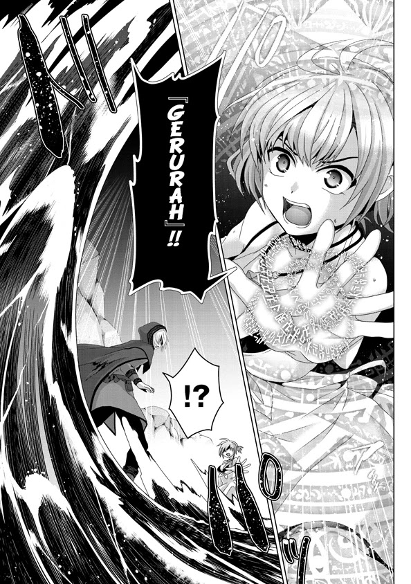 Nise Seiken Monogatari: Osananajimi no Seijo o Uttara Michizure ni Sareta Chapter 14 page 18 - Chapter 14