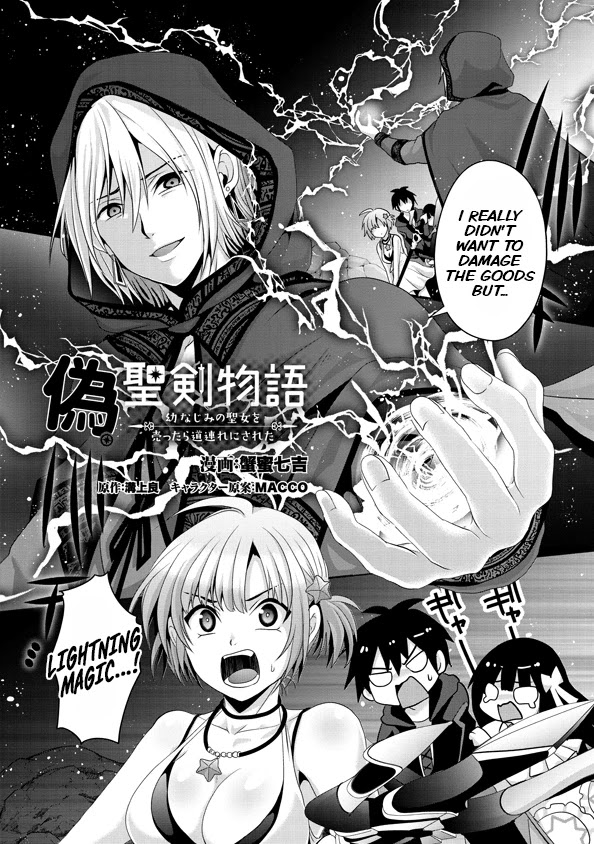 Nise Seiken Monogatari: Osananajimi no Seijo o Uttara Michizure ni Sareta Chapter 14 page 2 - Chapter 14