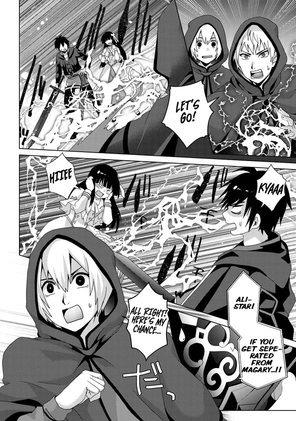 Nise Seiken Monogatari: Osananajimi no Seijo o Uttara Michizure ni Sareta Chapter 14 page 7 - Chapter 14