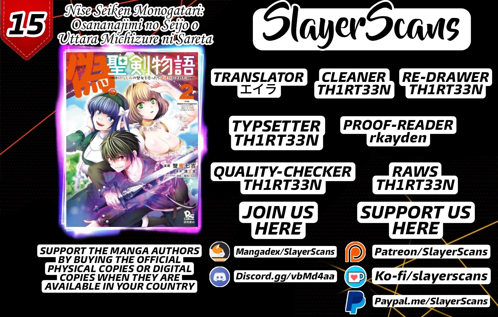 Nise Seiken Monogatari: Osananajimi no Seijo o Uttara Michizure ni Sareta Chapter 15 page 1 - Chapter 15