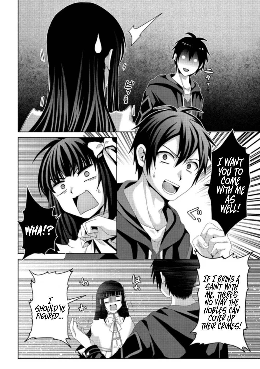 Nise Seiken Monogatari: Osananajimi no Seijo o Uttara Michizure ni Sareta Chapter 15 page 16 - Chapter 15