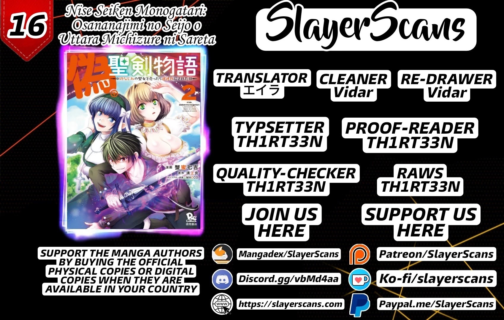 Nise Seiken Monogatari: Osananajimi no Seijo o Uttara Michizure ni Sareta Chapter 16 page 1 - Chapter 16