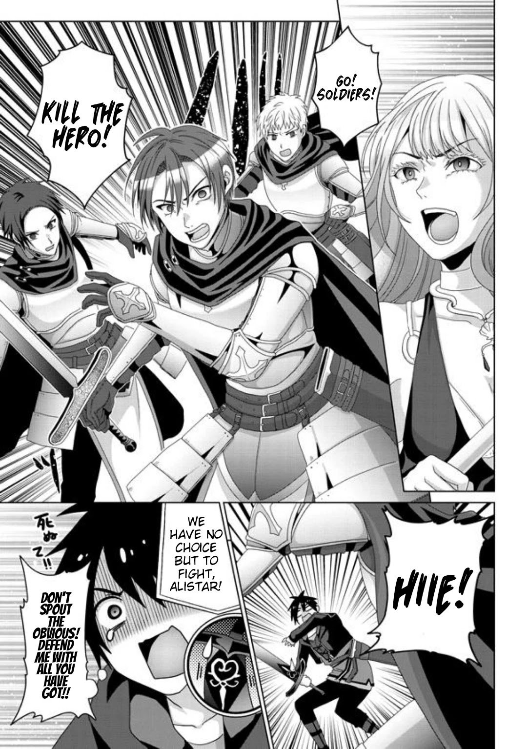 Nise Seiken Monogatari: Osananajimi no Seijo o Uttara Michizure ni Sareta Chapter 16 page 14 - Chapter 16