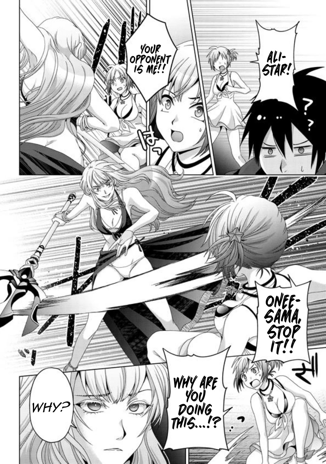 Nise Seiken Monogatari: Osananajimi no Seijo o Uttara Michizure ni Sareta Chapter 16 page 17 - Chapter 16