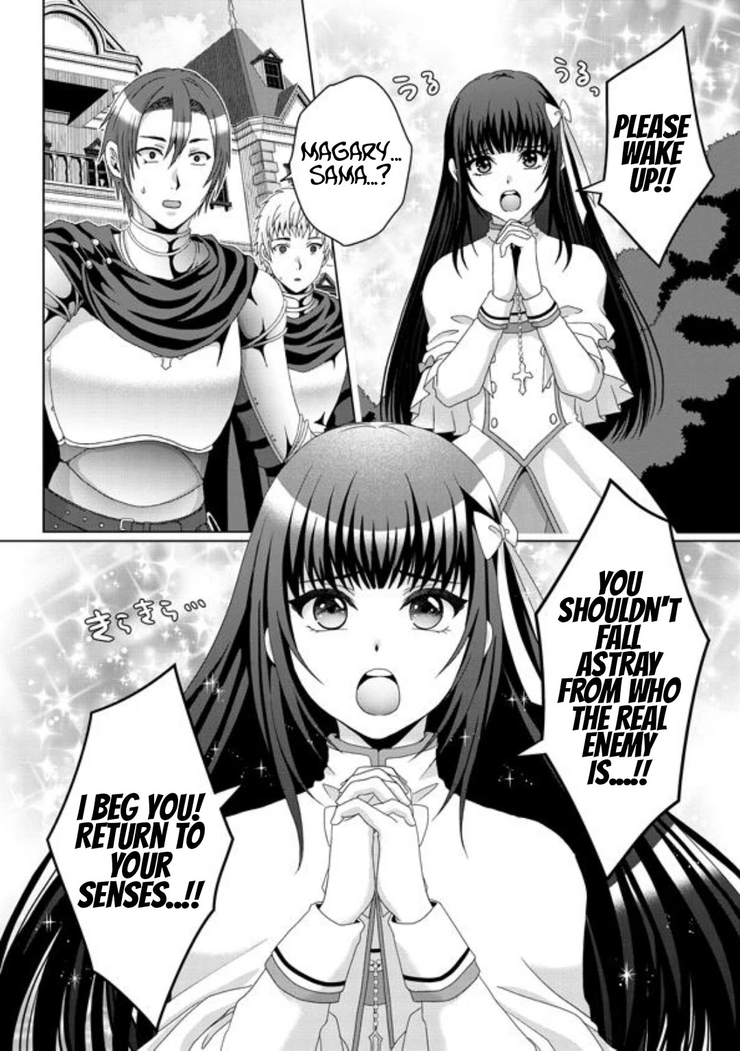 Nise Seiken Monogatari: Osananajimi no Seijo o Uttara Michizure ni Sareta Chapter 16 page 27 - Chapter 16