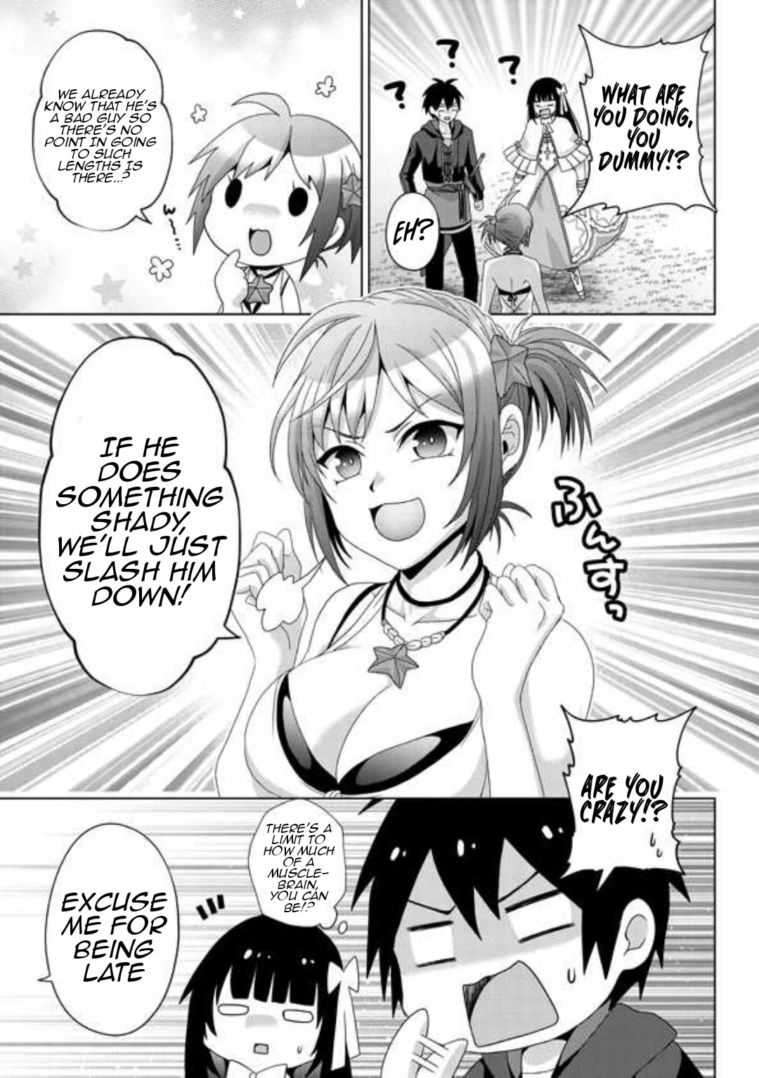 Nise Seiken Monogatari: Osananajimi no Seijo o Uttara Michizure ni Sareta Chapter 16 page 4 - Chapter 16