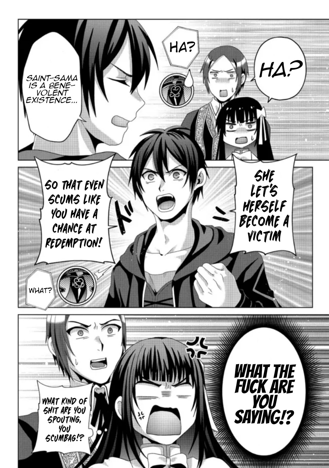 Nise Seiken Monogatari: Osananajimi no Seijo o Uttara Michizure ni Sareta Chapter 17.1 page 17 - Chapter 17.1