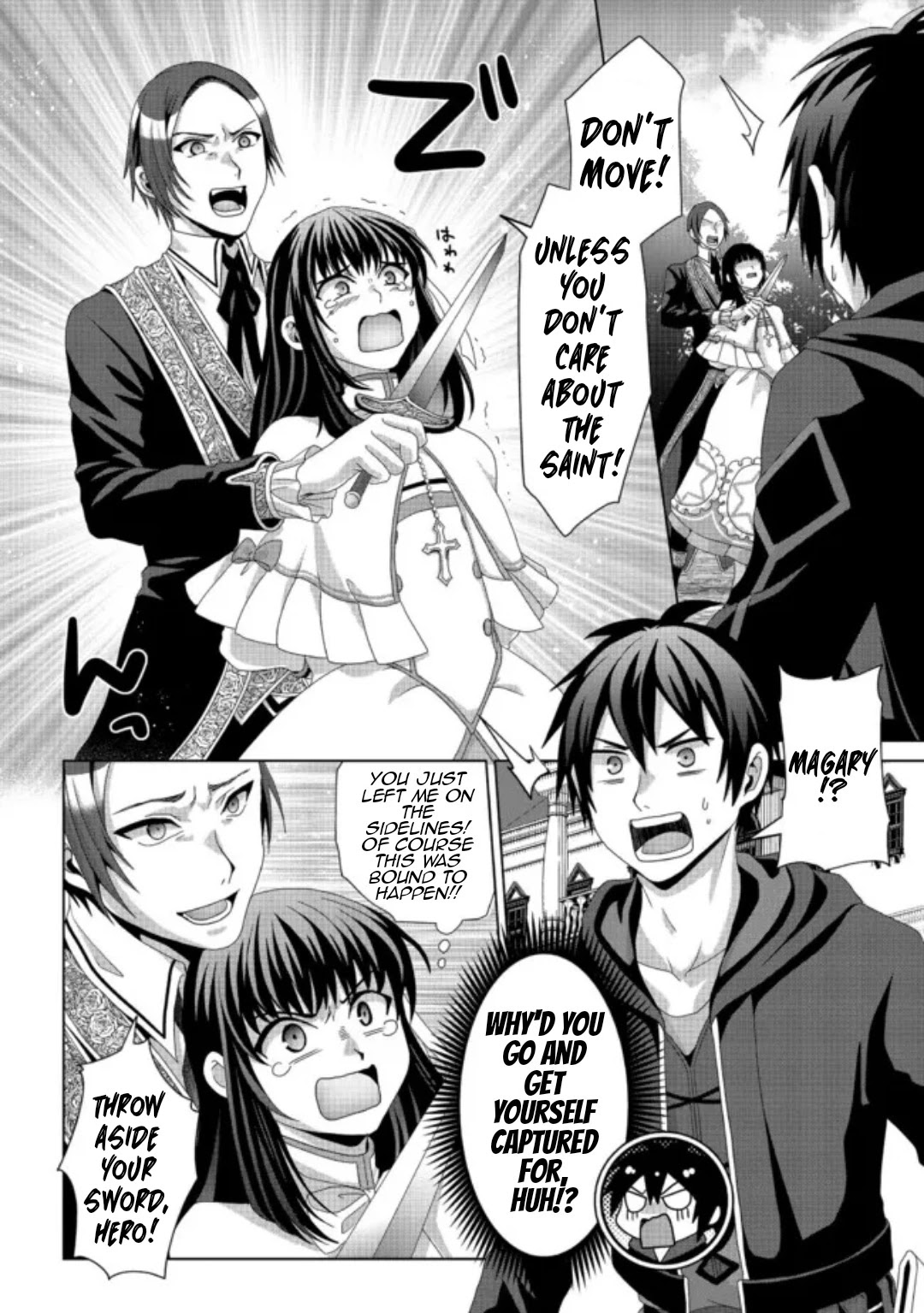 Nise Seiken Monogatari: Osananajimi no Seijo o Uttara Michizure ni Sareta Chapter 17.1 page 3 - Chapter 17.1